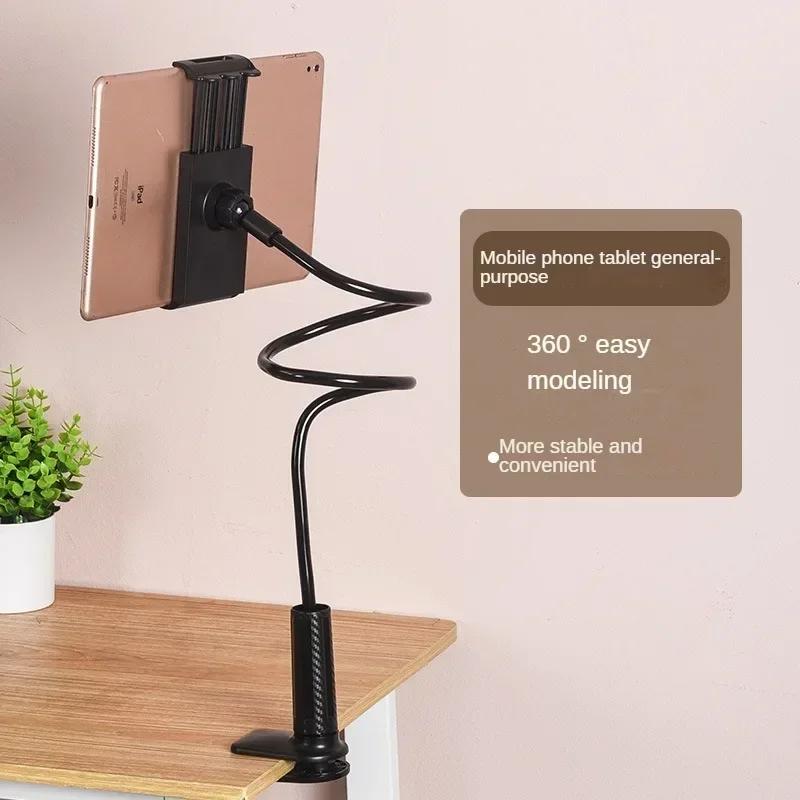 Bedside Table Tablet Stand Adjustable Long Arm Clamp Tablet Lazy Stand Suitable For Ipad Samsung Xiaomi 4-11 Inches