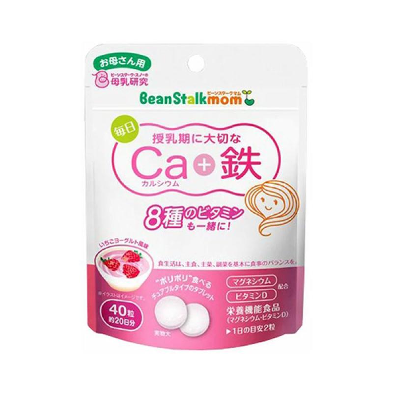 

Calcium + Iron 40mg daily