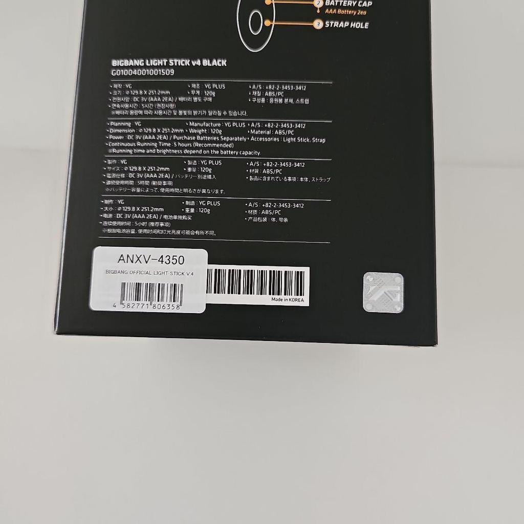 [USED] Same-day shipping Official BIGBANG Penlight 2025 Resale Ver.4