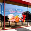 2D Flat Print Happy New Year Window Stickers Large Size 5D Window Glass Decor  Family Holiday