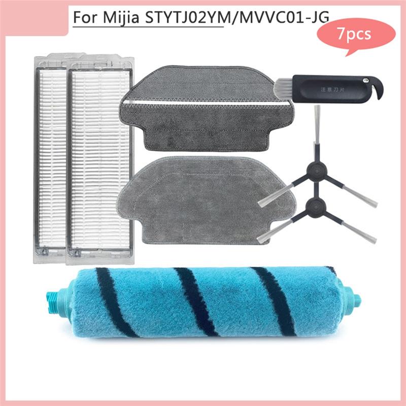 For Mijia STYTJ02YM MVVC01-JG Vacuum Cleaner Spare Parts Viomi V2 PRO V3 SE Main Side Brush Hepa Filter