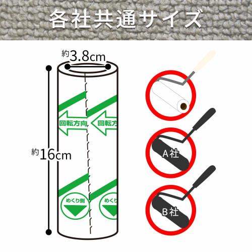 LEC Gekikoro Hybrid Adhesive 50-Wrap Carpet Cleaner (3 Spares)