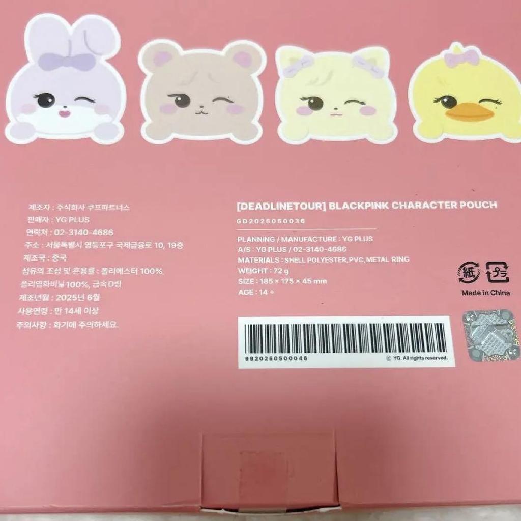 [USED] BLACKPINK DEADLINE Character Pouch Seoul Concert