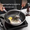 Kangbach JCG30D1 30cm 316L Stainless Steel Honeycomb Non-stick Wok