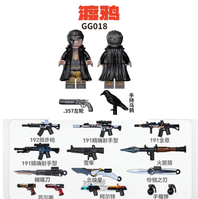 Game Delta Special Forces Building Blocks Wei Long Mini Action Dolls Building Blocks Toys Gifts Popular Handmade Building Blocks
