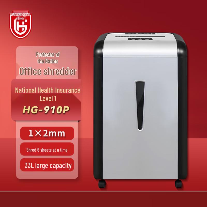 

Patriot HG-910P High-Security Shredder & Accessories CN plug (adapter included)