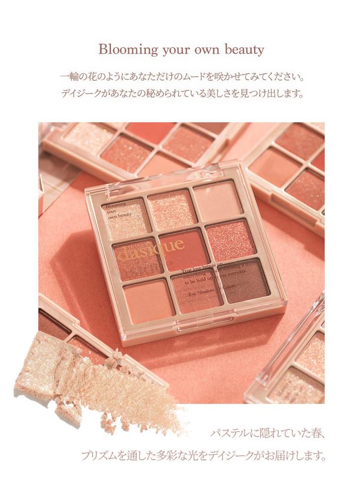 dasique Daisique 02 Rose Petal Eyeshadow 7g "Official" Palette... (x 1)