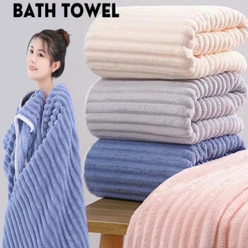 Premium Quick Dry Microfiber Bath Towel, 4 Colors Soft High Water Absorption Bathroom Towel, Household Holiday Gift Bath Supplie