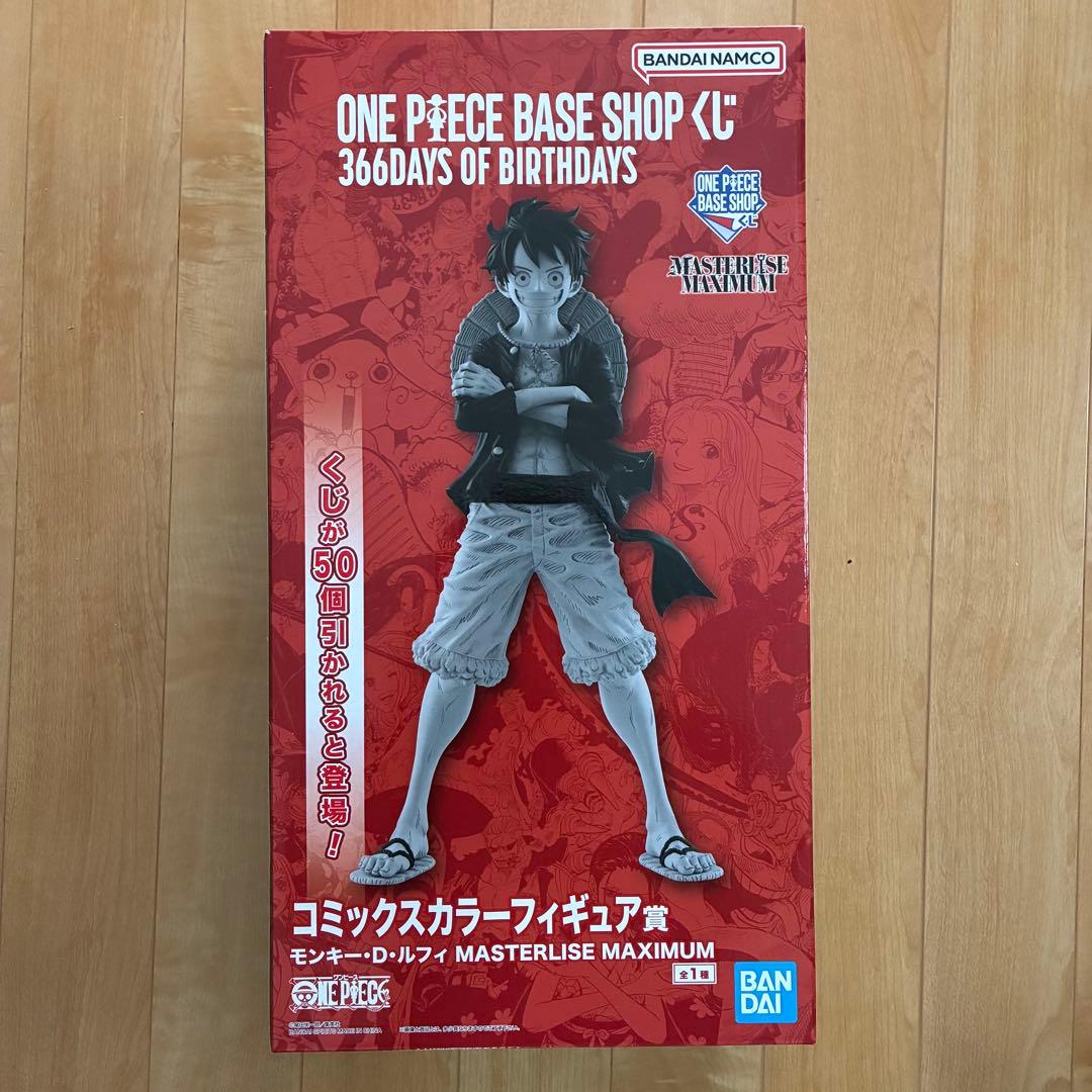 ONE PIECE BASE SHOP Lottery Comic Color Figure Prize Luffy