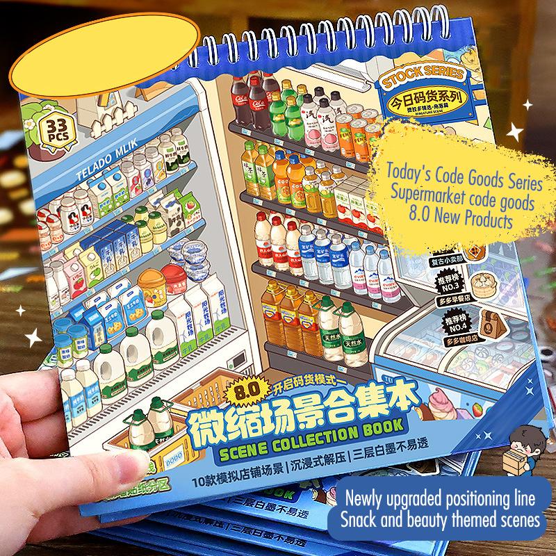 Children DIY Cartoon Scene Stickers Mini Supermarket Shelf Stickers Photo Album 3D Scene Manual Stickers Children's Gifts