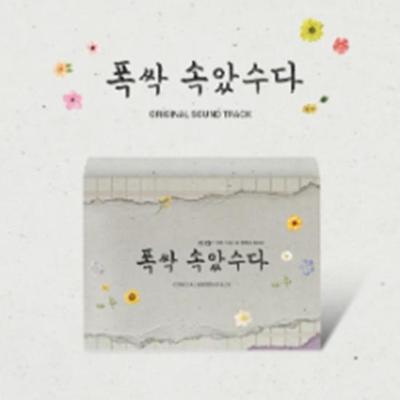 When Life Gives You Tangerines OST - Release Date  2025-04-30