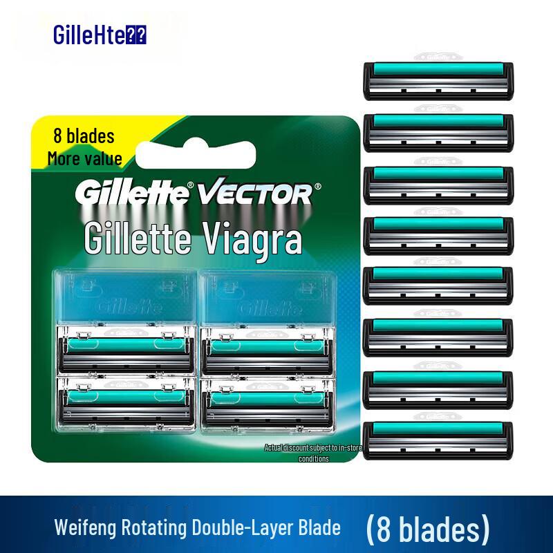 Gillette Vector Double Layer Razor Blades