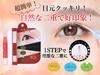 Ainasu Double 4ml Large Capacity Double Eyelid Double Eyelid Double Eyelid Spatula Double Eyelid Double Eyelid Glue First Time Double Eyelid Glue