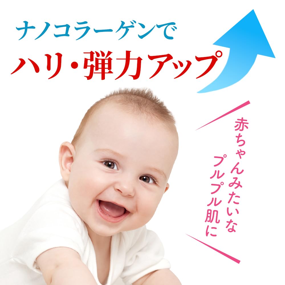 Meishoku Ceraco Lavender Moisturizing Lotion 180mL