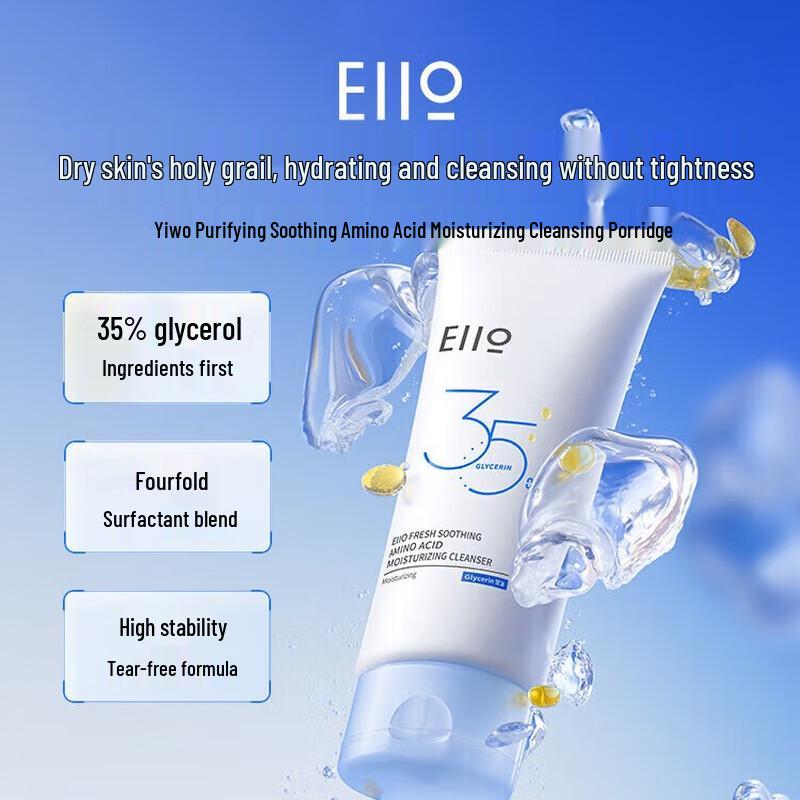 EIIO Reinigender Beruhigender Aminosäure-Feuchtigkeitsreiniger