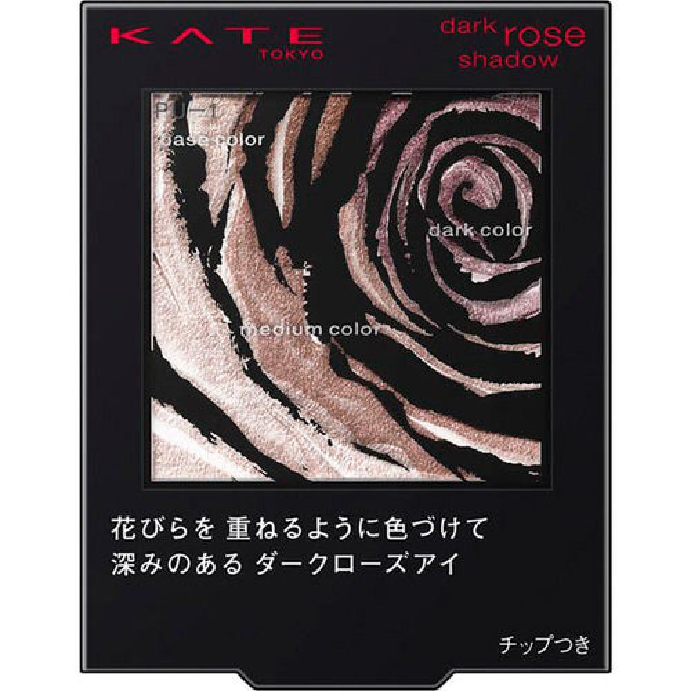 

Kate Dark Rose Shadow PU-1 Bewitching Mauve Purple 2,3 г