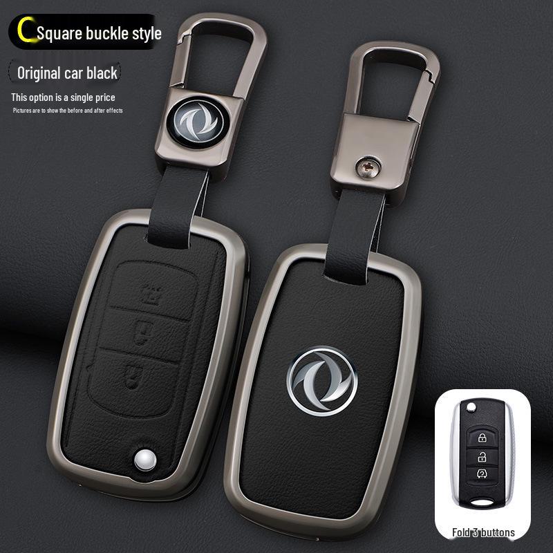 Dongfeng Fengguang 580/S560 Key Cover (2017-2021 Models) with 500 Buckle
