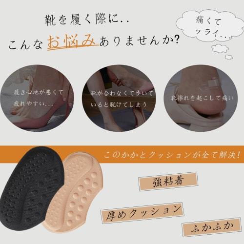 Senteria Heel Pads, Prevent Blisters and Slip-Ons, Adjustable Size, with Adhesive, Cuttable To Fit, Anti-Slip, Prevents Slip-Offs, 6mm Thick, for Men'