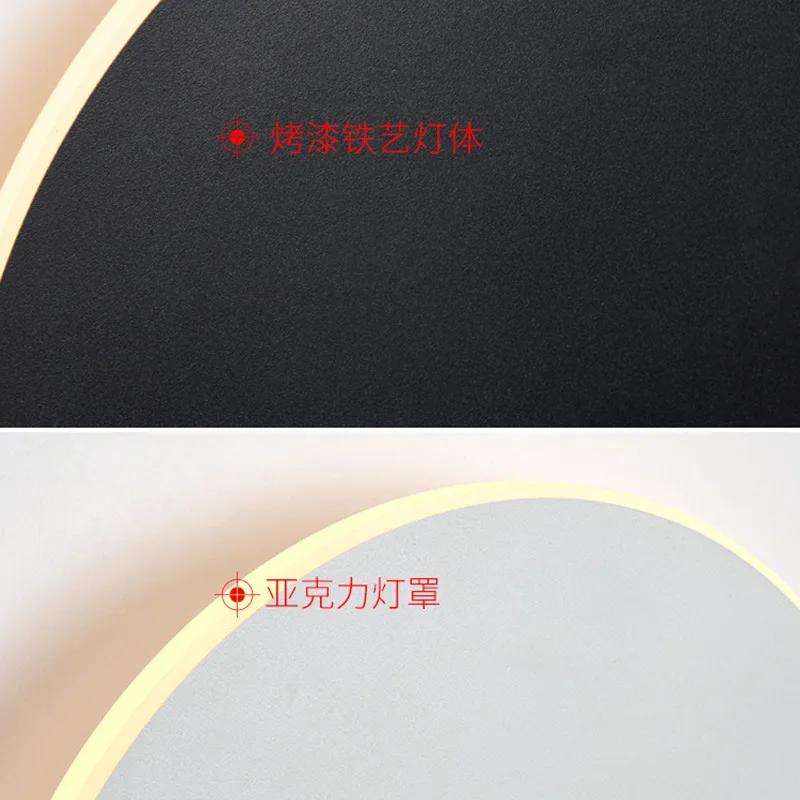 Nordic LED Wall Lamp Flicker-free Round Background Decoration Indoor Sconce for Living Room Bedroom Aisle