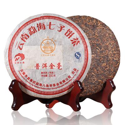 Puer Golden Buds * 2015 Jahr Menghai BaJiaoTing Pu'er Puerh Pu-erh Teekuchen 200g