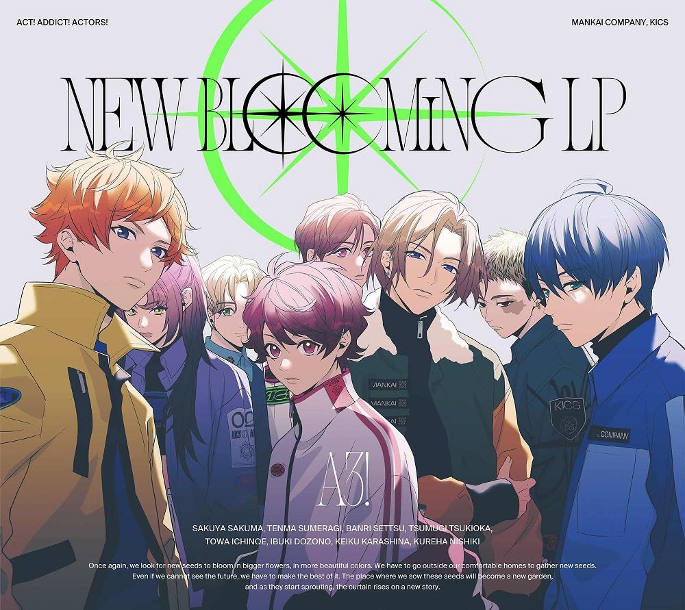 

НОВЫЙ ЦВЕТУЩИЙ LP A3! (нет бонуса)