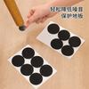 Rubber Pads for Chair Leg Furniture Anti Slip Mat Bumper Damper Self Adhesive Table Feet Protector Floor Protector Pads Hardware
