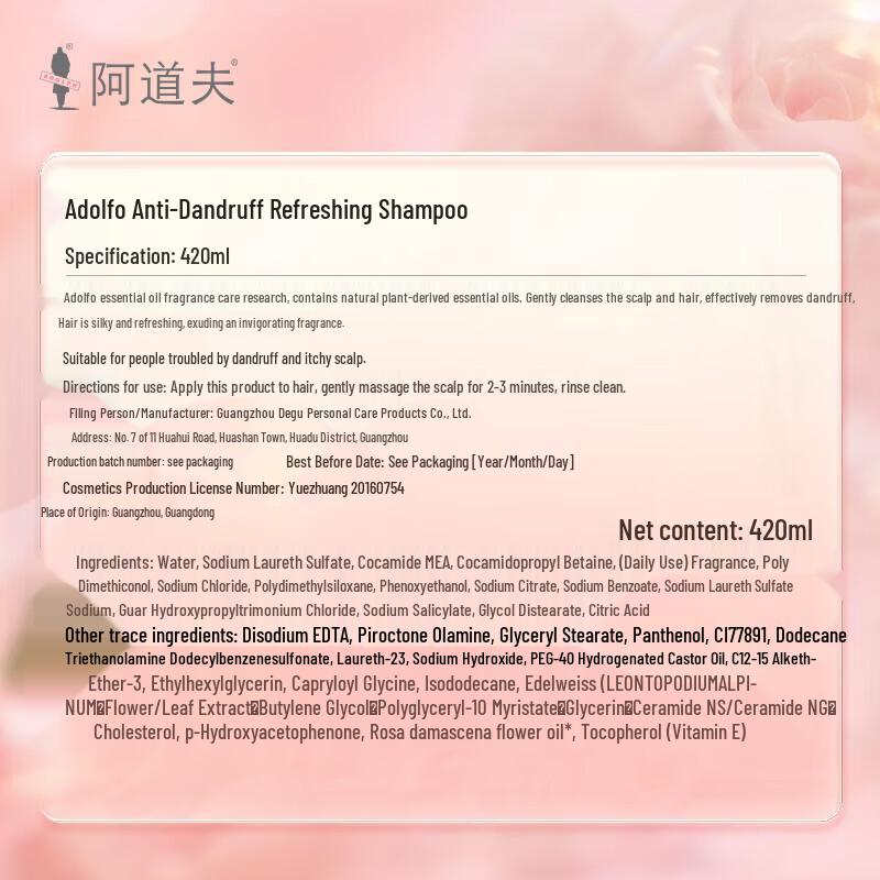 Adolph Essential Oil Anti-Dandruff Shampoo