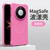 For Huawei Mate 80 Pro Case Simple Magnetic For MagSafe Wave Liquid Silicone Cover For Huawei Mate 80 Shell Non-Slip Bumper