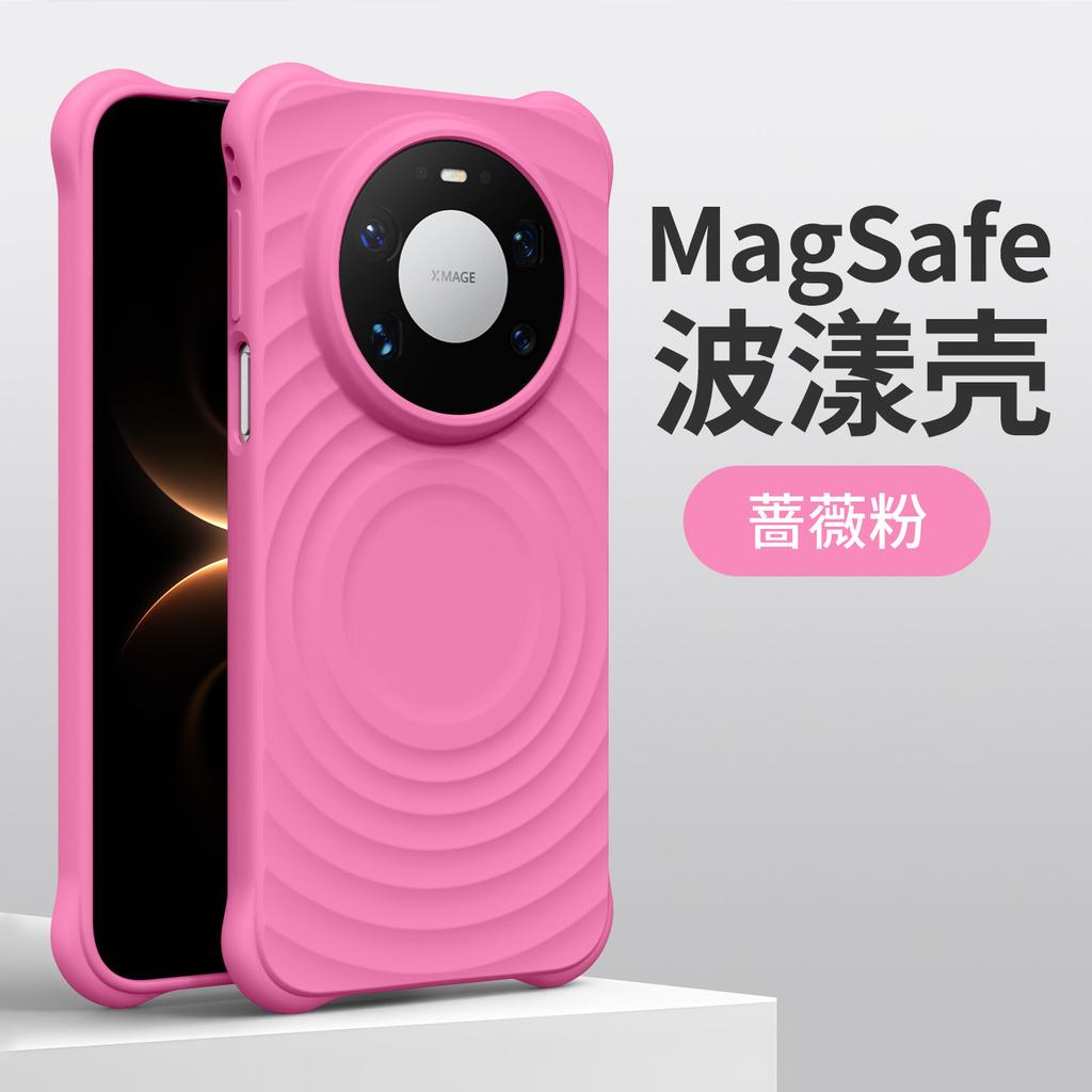 For Huawei Mate 80 Pro Case Simple Magnetic For MagSafe Wave Liquid Silicone Cover For Huawei Mate 80 Shell Non-Slip Bumper