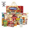 Want Want Snack Variety Gift Pack
