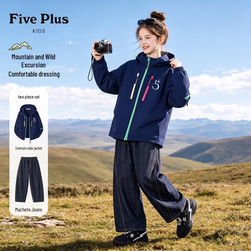 Girls' Autumn Outdoor Soft Shell Jacket & Jeans Set