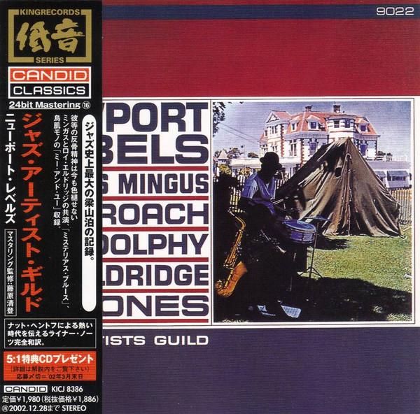 

CD JAZZ ARTIST GUILD - Newport Rebels KICJ8386 Candid 2001 Japan ObiJazz Used