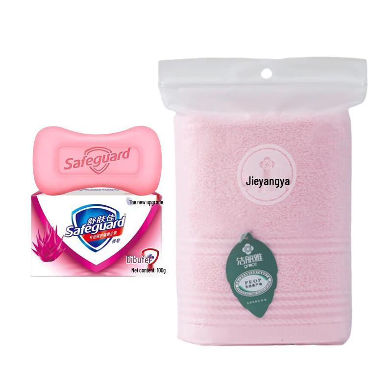 Safeguard Aloe Care Soap with Towel