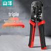 Shanze SZ-5684 Network Cable Crimping Tool