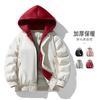 Printable OO Fake Two-piece Cotton-padded Clothes for Men and Women, Loose Cotton-padded Clothes In Winter, Couple's Hats, Removable Coats for Men