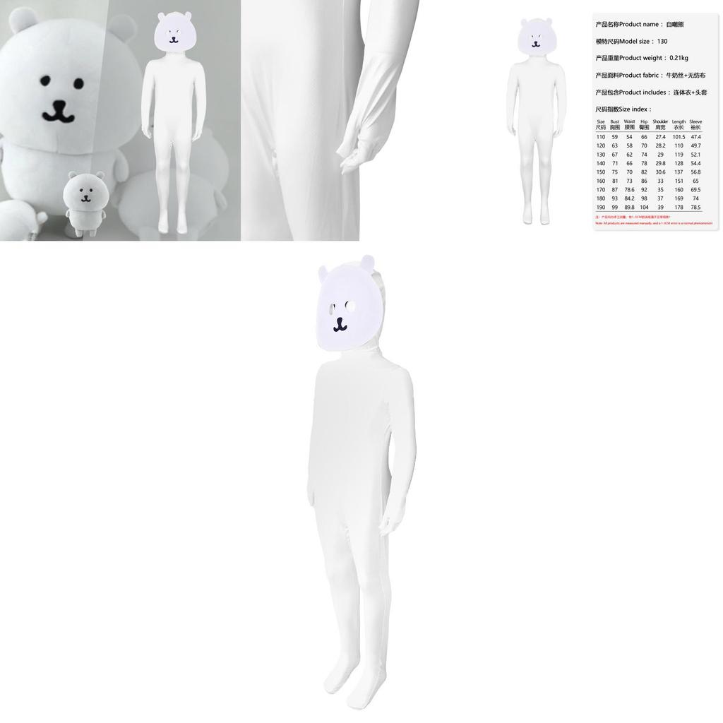 Chiikawa Cosplay Bodysuit For Anime Character Role Play For All Ages