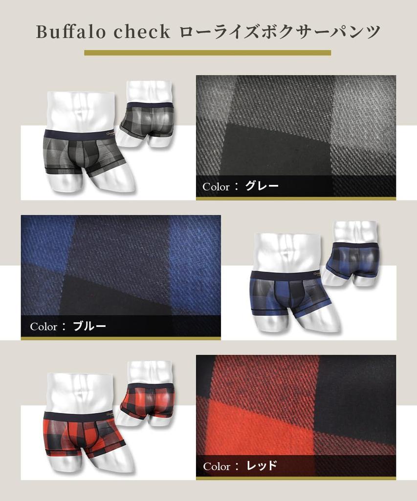 Grave Vault Boxer Day 2025 Smooth and Block Size Gray Low-Rise Briefs, Valentine's Gift, Men's Underwear, Quick-Drying, Check, M,