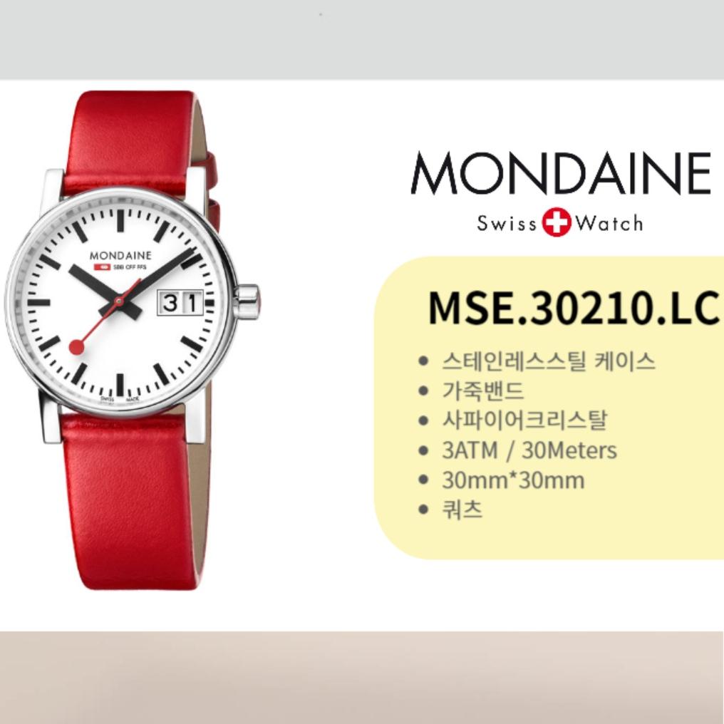 [Mondaine] Railway Evo2 Date Women's Leather Watch (MSE.30210.LB)