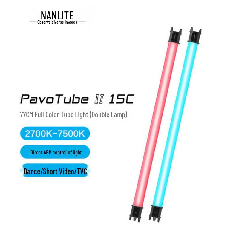NANLITE PavoTube II RGB LED Photography Light Stick