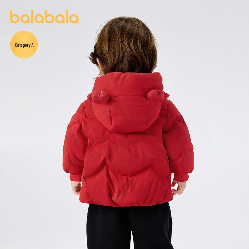 Balabala Baby Winter Down Jacket