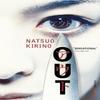 Out by Natsuo Kirino Paperback Book 9780099472285