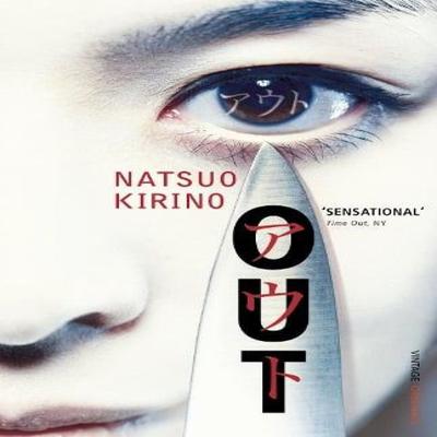 Kitap – Kurgu