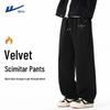 Warrior Men's Winter Fleece-Lined Curved Casual Sweatpants
