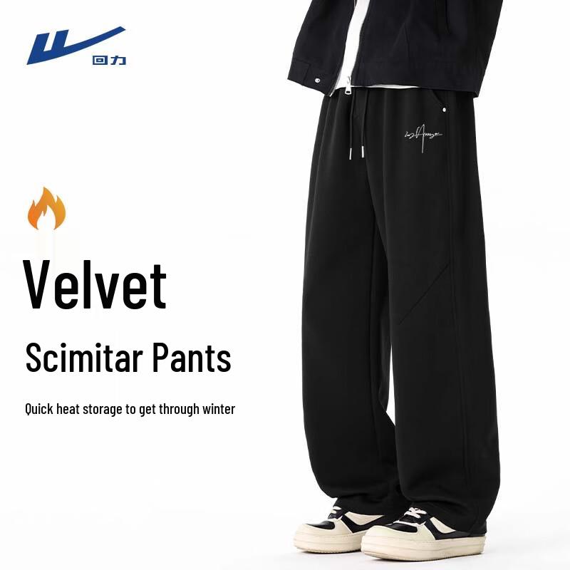 Warrior Men's Winter Fleece-Lined Curved Casual Sweatpants
