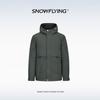 Xuezhongfei Men's Casual Windproof Hooded Jacket