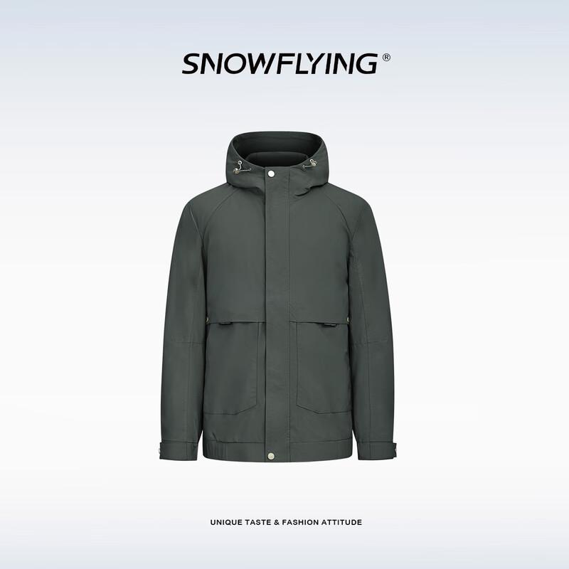 Xuezhongfei Men's Casual Windproof Hooded Jacket