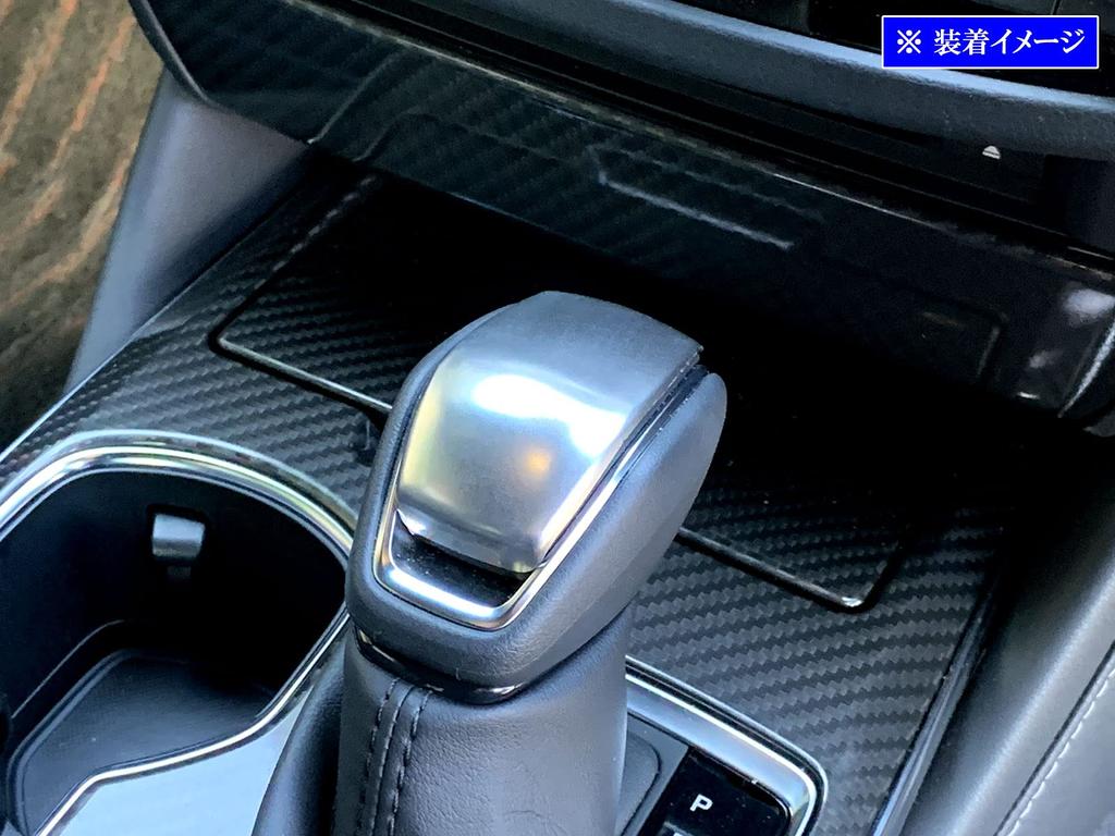 BRIGHTZ Stainless Steel Shift Knob Satin for Toyota Harrier A85 Cover, Silver, MXUA80, MXUA85, XUA80, XUA85, UA80, UA85, A80, (80, 85) [SHI-NOBU-011]