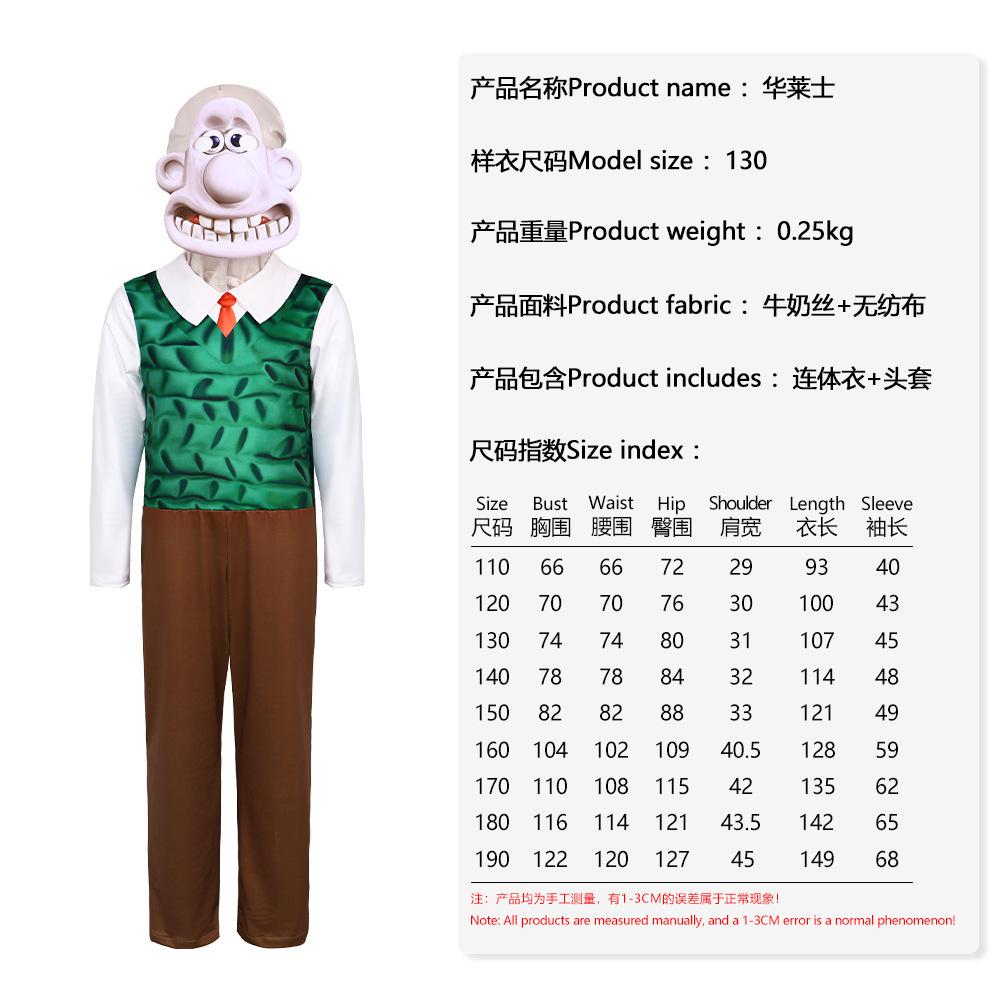 

Halloween Wallace and Gromit Super Invincible Head Dog cos Costume Orgy Party Performance Costume 190