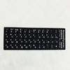 English Spanish Alphabet Layout Russian Keyboard Decal Letter Protective Film Alphabet Button Layout Keyboard Stickers