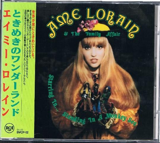 

CD A ME LORAIN & THE FAMILY AFFAIR - Starring In...Standing In A Monkey BVCP12PROMO RCA 1990 Japan ObiRock Used